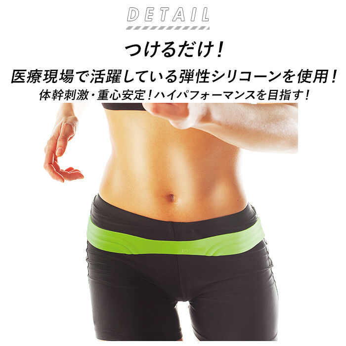 BACKYARD FAMILY「グッズ 通販 骨盤ベルト Vi-Bel SPORTS ヴィーベル ベルト スポーツ用 ヨガ 自転車」|その他|