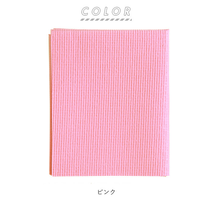 BACKYARD FAMILY「ヨガマット 折りたたみ 通販 折り畳み たためるヨガマット tone トーン マット フィットネス」|その他|