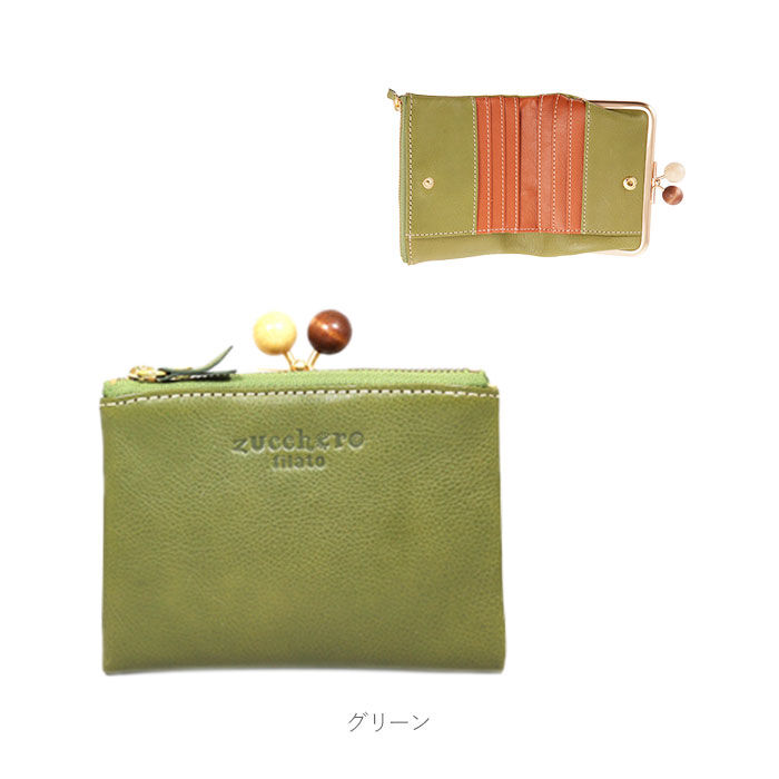 BACKYARD FAMILY「財布 二つ折り がま口 通販 レディース 本革 がま口財布 がまぐち財布 使いやすい おしゃれ」|財布|