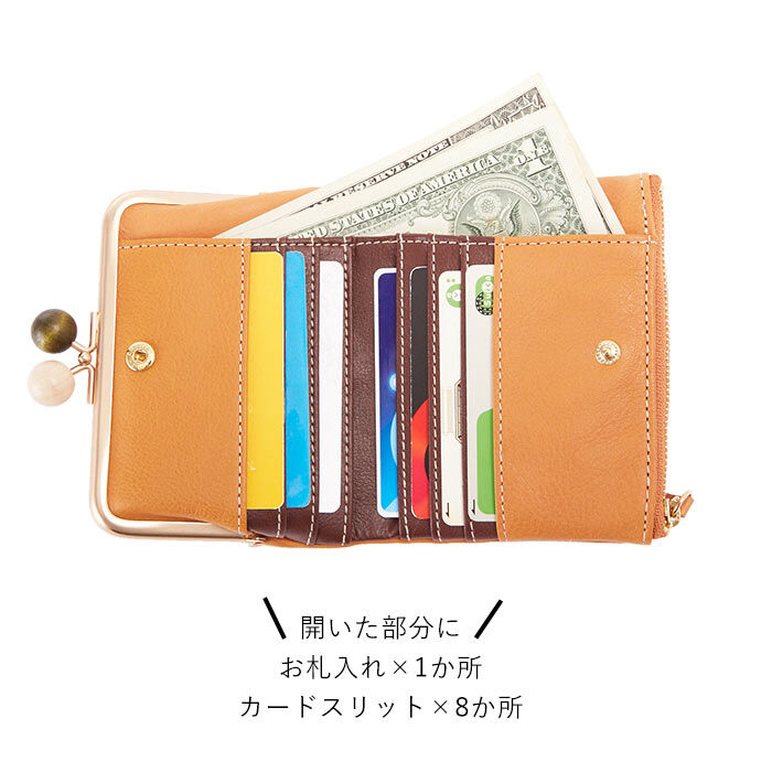 BACKYARD FAMILY「財布 二つ折り がま口 通販 レディース 本革 がま口財布 がまぐち財布 使いやすい おしゃれ」|財布|