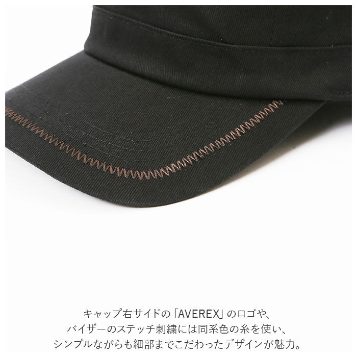 BACKYARD FAMILY「アヴィレックス ワークキャップ 通販 AVIREX 14916800 14308800 ワーク」|キャップ・キャスケット|