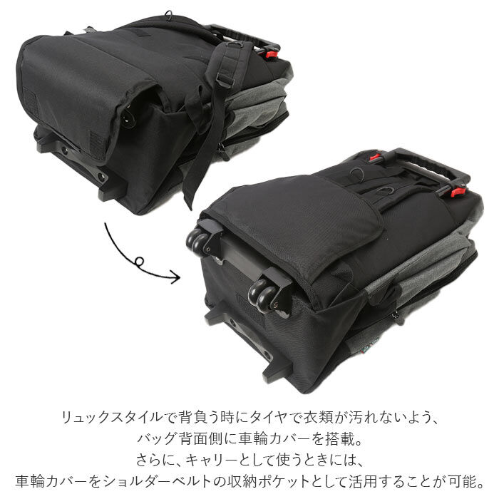 BACKYARD FAMILY「ブレザークラブ キャリーバッグ リュック 通販 トロリーバッグ トロリーケース メンズ」|ビジネスバッグ|