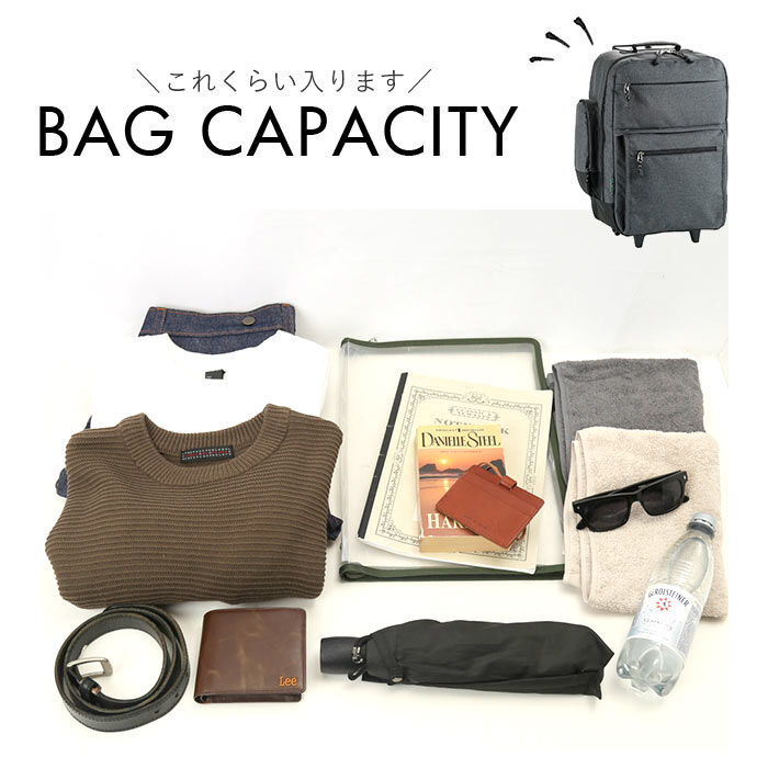 BACKYARD FAMILY「ブレザークラブ キャリーバッグ リュック 通販 トロリーバッグ トロリーケース メンズ」|ビジネスバッグ|