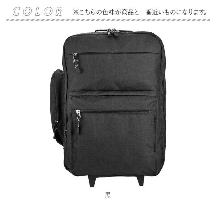 BACKYARD FAMILY「ブレザークラブ キャリーバッグ リュック 通販 トロリーバッグ トロリーケース メンズ」|ビジネスバッグ|