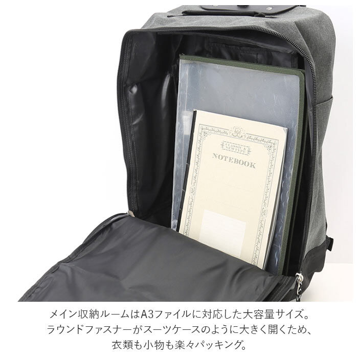 BACKYARD FAMILY「ブレザークラブ キャリーバッグ リュック 通販 トロリーバッグ トロリーケース メンズ」|ビジネスバッグ|