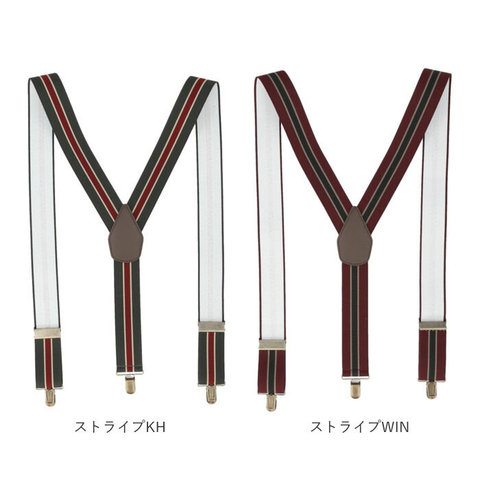 BACKYARD FAMILY「サスペンダー ゲバルト 通販 メンズ レディース ブランド GEVAERT おしゃれ ズボン吊り」|その他|