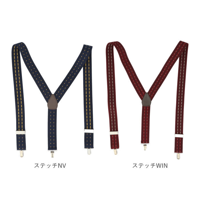 BACKYARD FAMILY「サスペンダー ゲバルト 通販 メンズ レディース ブランド GEVAERT おしゃれ ズボン吊り」|その他|