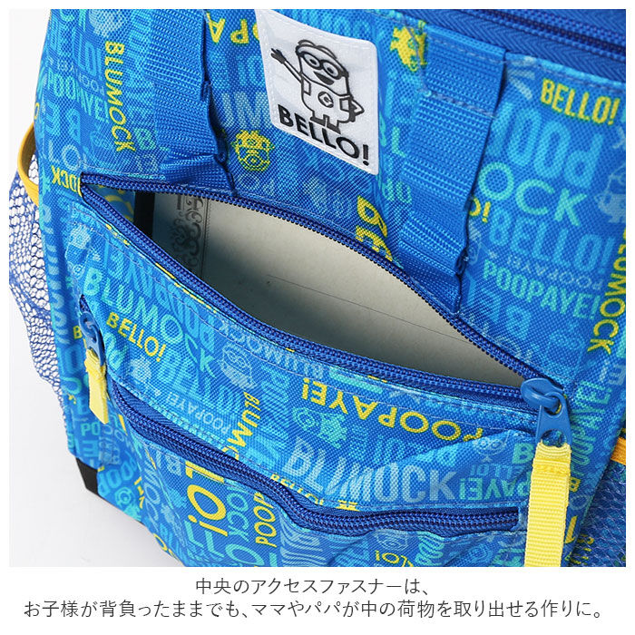 BACKYARD FAMILY「リュック キッズ キャラクター 通販 リュックサック バックパック デイパック キッズリュック」|リュック|