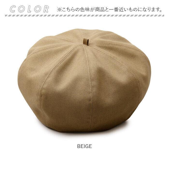 BACKYARD FAMILY「帽子 メンズ ベレー帽 通販 ベレー 大きめ 大きいサイズ ブランド Mr.COVER」|その他|