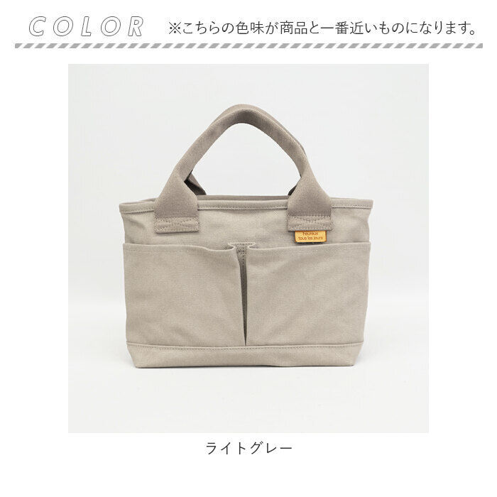 BACKYARD FAMILY「トートバッグ 仕切りあり キャンバス 小さめ 通販 キャンバストート 仕切り 大容量 自立 手提げ」|トートバッグ|