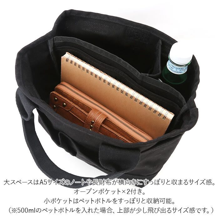 BACKYARD FAMILY「トートバッグ 仕切りあり キャンバス 小さめ 通販 キャンバストート 仕切り 大容量 自立 手提げ」|トートバッグ|