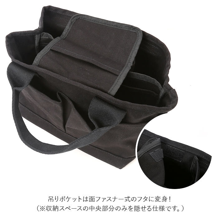 BACKYARD FAMILY「トートバッグ 仕切りあり キャンバス 小さめ 通販 キャンバストート 仕切り 大容量 自立 手提げ」|トートバッグ|
