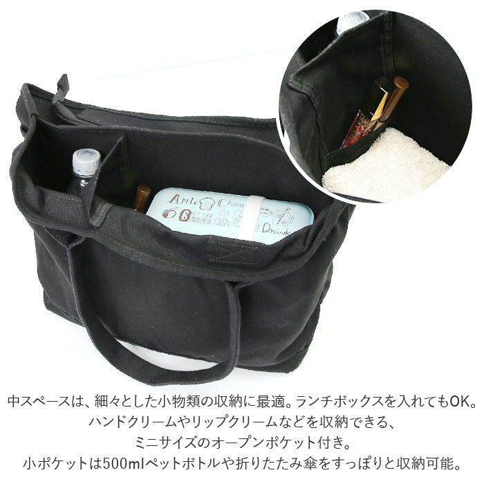 BACKYARD FAMILY「トートバッグ 仕切りあり キャンバス 大きめ 通販 キャンバストート 仕切り 大容量 自立 肩掛け」|トートバッグ|