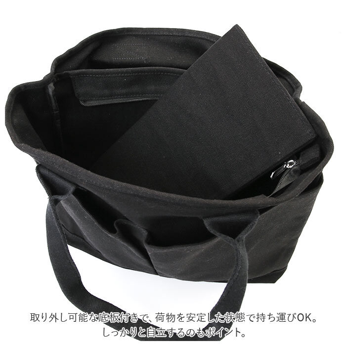 BACKYARD FAMILY「トートバッグ 仕切りあり キャンバス 大きめ 通販 キャンバストート 仕切り 大容量 自立 肩掛け」|トートバッグ|