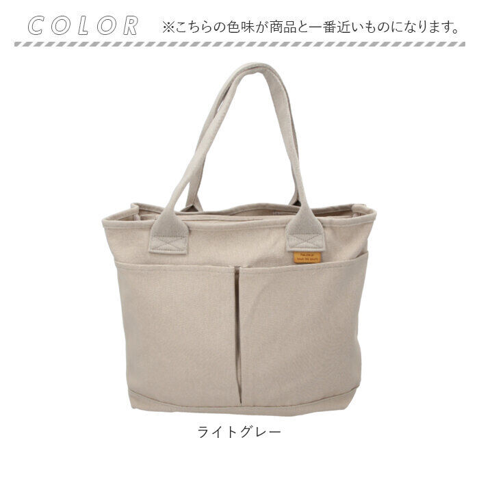 BACKYARD FAMILY「トートバッグ 仕切りあり キャンバス 大きめ 通販 キャンバストート 仕切り 大容量 自立 肩掛け」|トートバッグ|