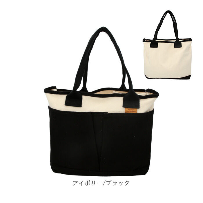 BACKYARD FAMILY「トートバッグ 仕切りあり キャンバス 大きめ 通販 キャンバストート 仕切り 大容量 自立 肩掛け」|トートバッグ|
