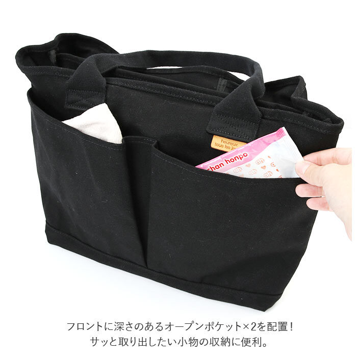 BACKYARD FAMILY「トートバッグ 仕切りあり キャンバス 大きめ 通販 キャンバストート 仕切り 大容量 自立 肩掛け」|トートバッグ|