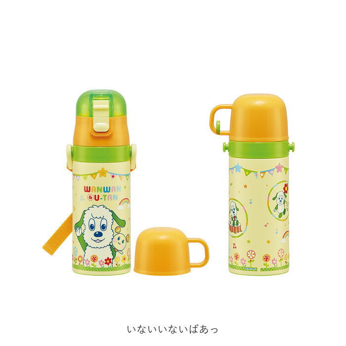 BACKYARD FAMILY「スケーター 水筒 キッズ ストロー コップ 350ml 通販 ステンレスボトル 保冷 保温」|食器・キッチングッズ|