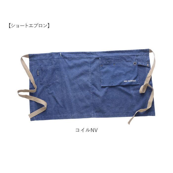 AND PACKABLE「アンドパッカブルエプロン and packable 通販 エプロン ギャルソンエプロン」|その他|