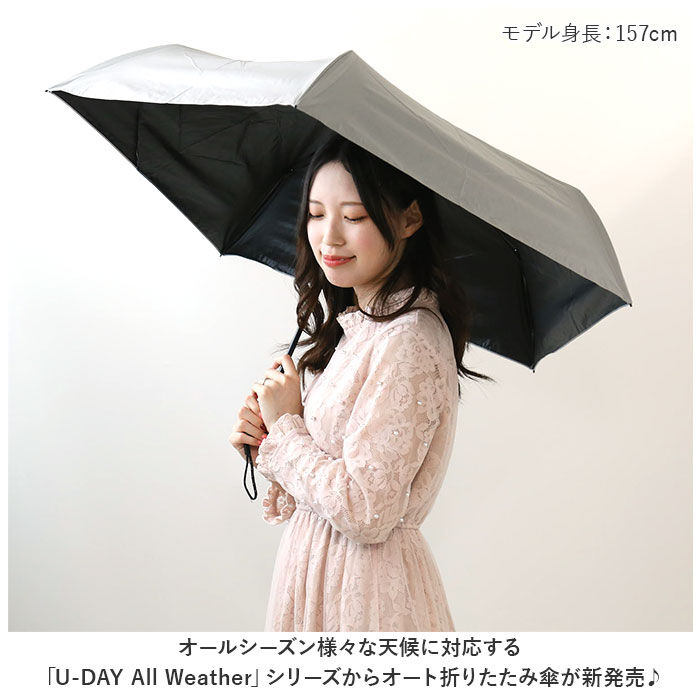 BACKYARD FAMILY「U-DAY ユーディ 折りたたみ傘 晴雨兼用 ミニ 55cm 傘 通販 晴雨兼用傘 自動開閉傘」|傘|