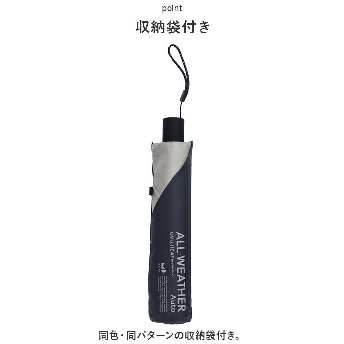 BACKYARD FAMILY「U-DAY ユーディ 折りたたみ傘 晴雨兼用 ミニ 55cm 傘 通販 晴雨兼用傘 自動開閉傘」|傘|