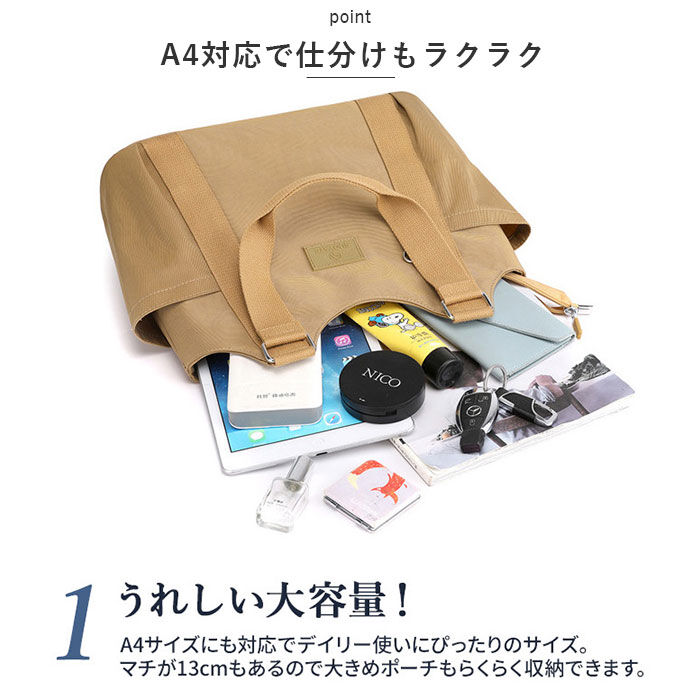 BACKYARD FAMILY「トートバッグ レディース 通販 トートバック ナイロンバッグ ショルダー 肩掛け マザーズバック」|トートバッグ|