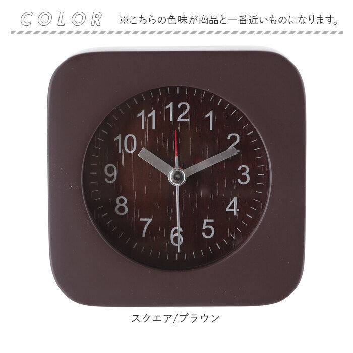 BACKYARD FAMILY「TABLE CLOCK 置時計 ウッド 目覚まし時計 通販 置き時計 アラームクロック アラーム」|クロック・置時計|