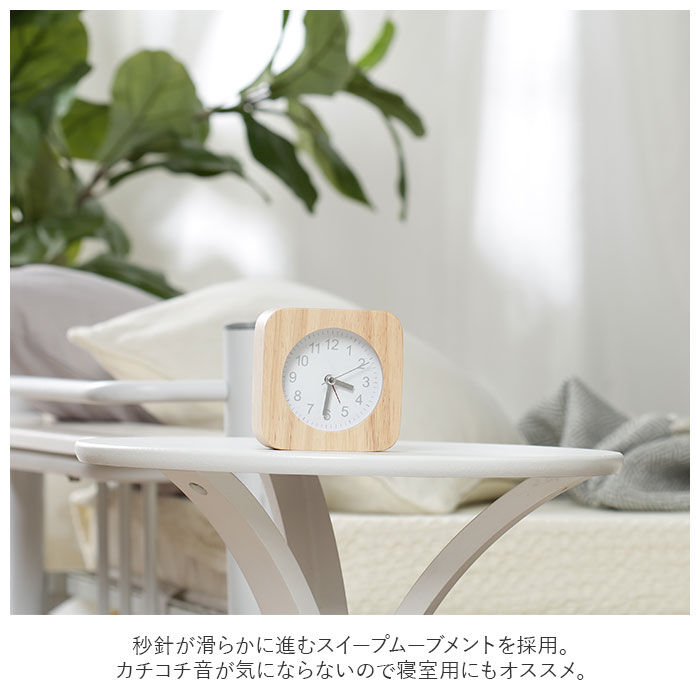 BACKYARD FAMILY「TABLE CLOCK 置時計 ウッド 目覚まし時計 通販 置き時計 アラームクロック アラーム」|クロック・置時計|