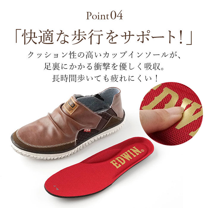BACKYARD FAMILY「EDWIN スリッポン メンズ 7745 通販 スニーカー エドウィン 靴 シューズ」|スリッポン|