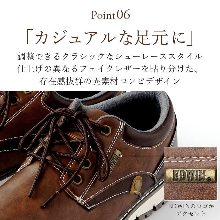 BACKYARD FAMILY「EDWIN メンズ スニーカー 7980 通販 エドウィン 靴 くつ 軽量 軽い 防水」|スリッポン|