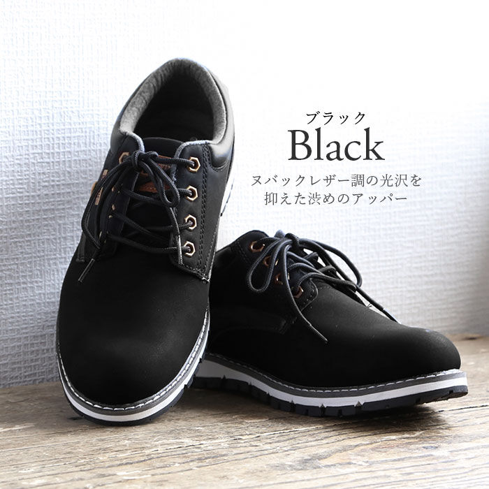 BACKYARD FAMILY「EDWIN メンズ スニーカー 7980 通販 エドウィン 靴 くつ 軽量 軽い 防水」|スリッポン|