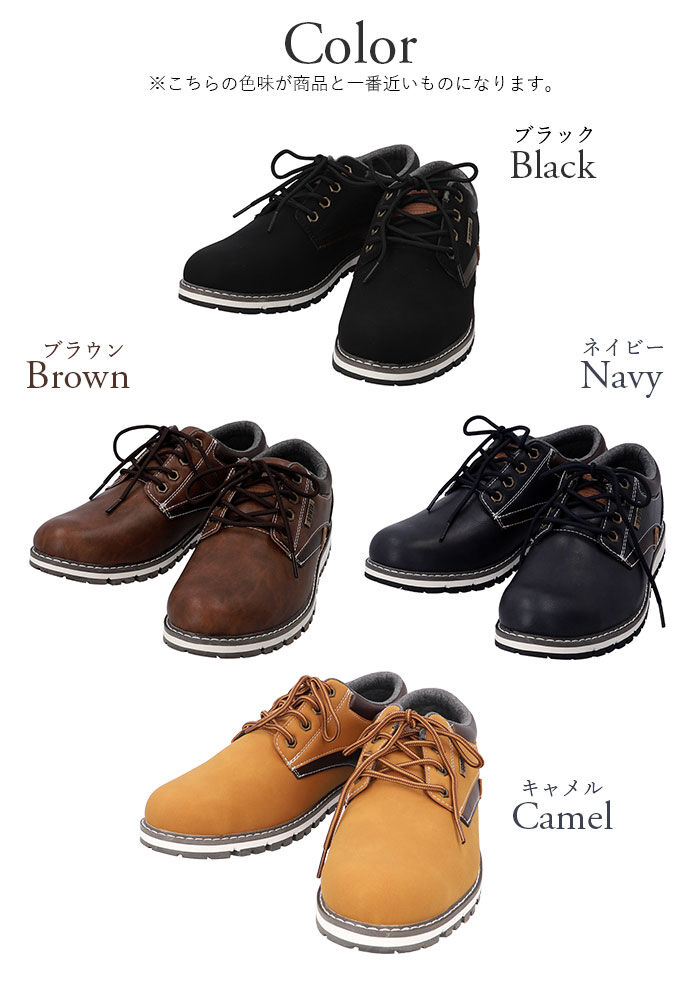 BACKYARD FAMILY「EDWIN メンズ スニーカー 7980 通販 エドウィン 靴 くつ 軽量 軽い 防水」|スリッポン|