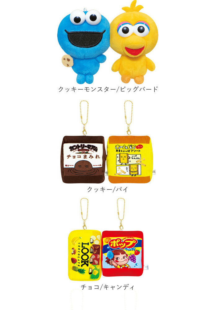 BACKYARD FAMILY「ニコぬいキーホルダー キーホルダー ぬいぐるみ 通販 ニコイチ ペア キーリング おそろい 友達」|チャーム・キーホルダー|