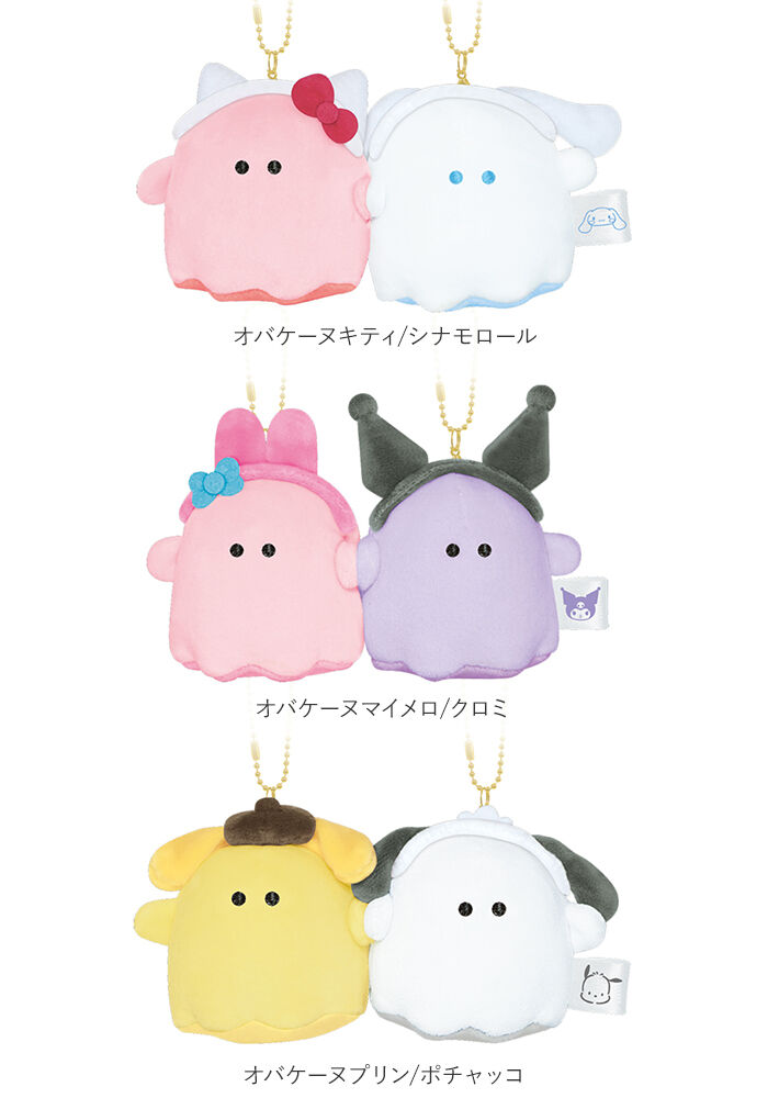 BACKYARD FAMILY「ニコぬいキーホルダー キーホルダー ぬいぐるみ 通販 ニコイチ ペア キーリング おそろい 友達」|チャーム・キーホルダー|