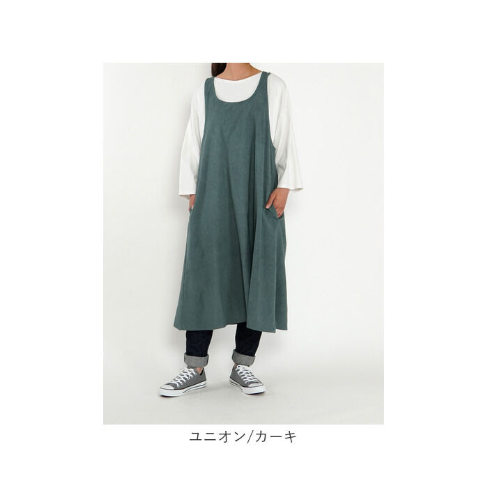 BACKYARD FAMILY「エプロン おしゃれ 大人 通販 ロングエプロン ワンピースエプロン カフェエプロン switch」|その他|