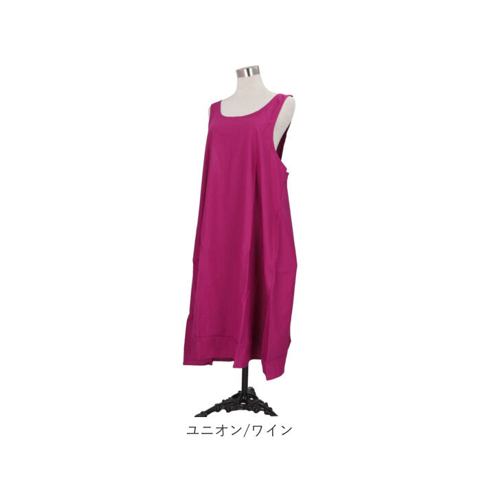 BACKYARD FAMILY「エプロン おしゃれ 大人 通販 ロングエプロン ワンピースエプロン カフェエプロン switch」|その他|