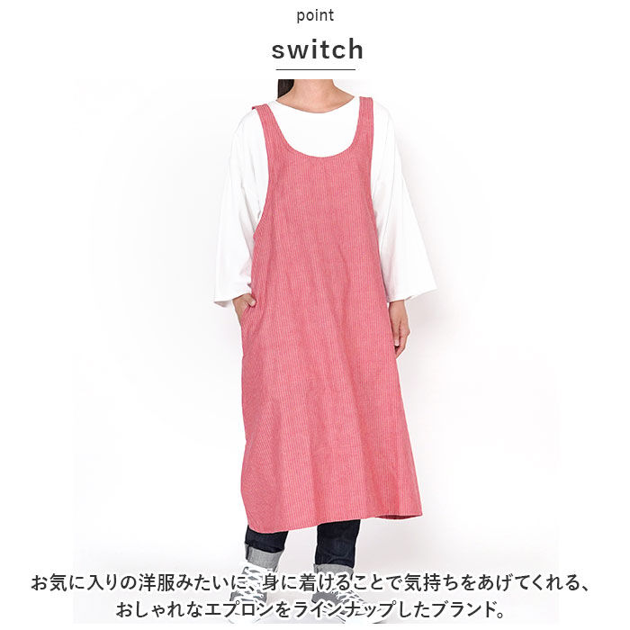 BACKYARD FAMILY「エプロン おしゃれ 大人 通販 ロングエプロン ワンピースエプロン カフェエプロン switch」|その他|
