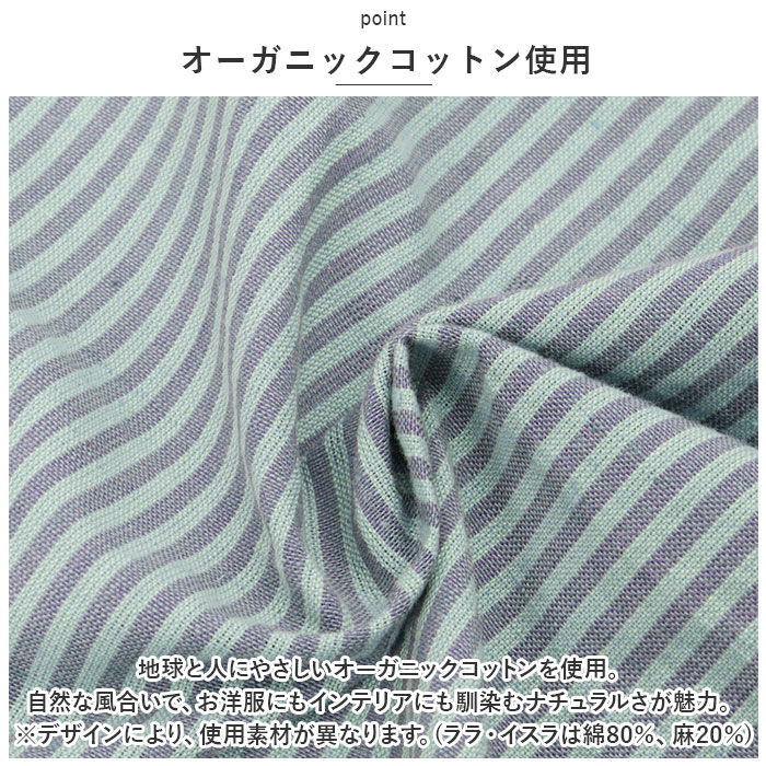 BACKYARD FAMILY「エプロン おしゃれ 大人 通販 ロングエプロン ワンピースエプロン カフェエプロン switch」|その他|