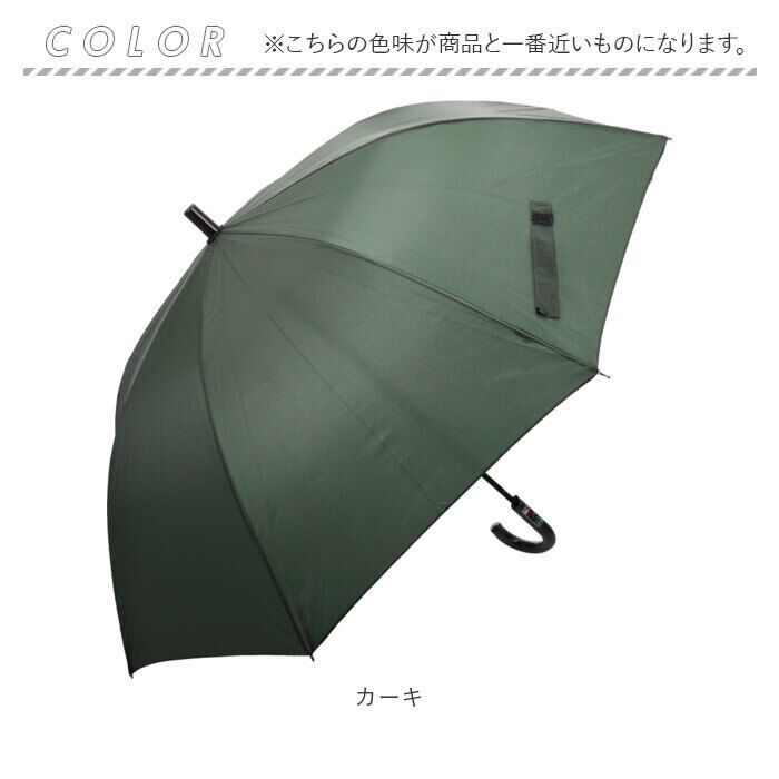 BACKYARD FAMILY「傘 メンズ 65 センチ 通販 雨傘 紳士傘 かさ アンブレラ 耐風傘 長傘 ジャンプ傘」|傘|