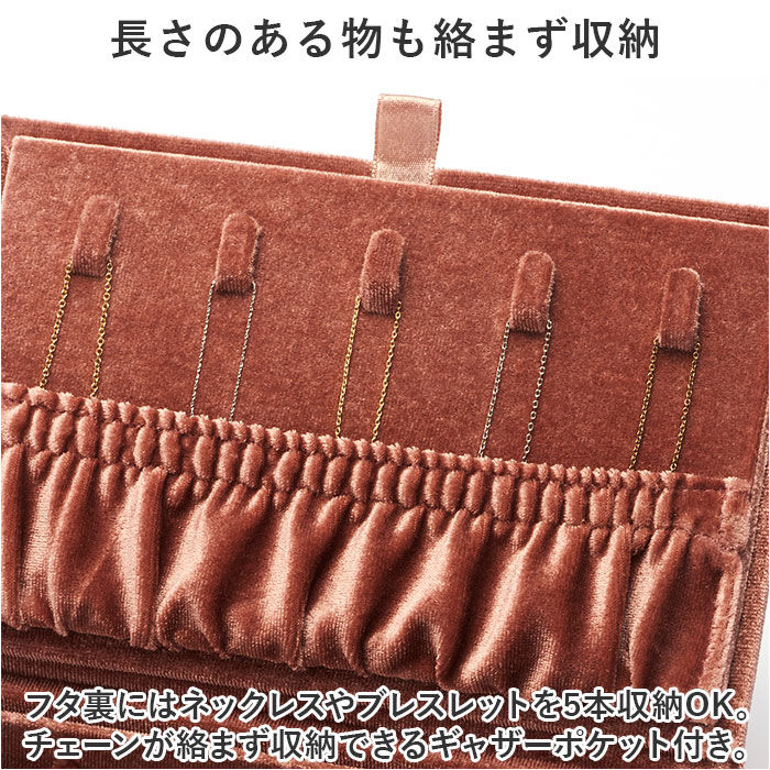 BACKYARD FAMILY「ジュエリーボックス 可愛い 通販 ジュエリーケース アクセサリーボックス アクセサリーケース」|その他|