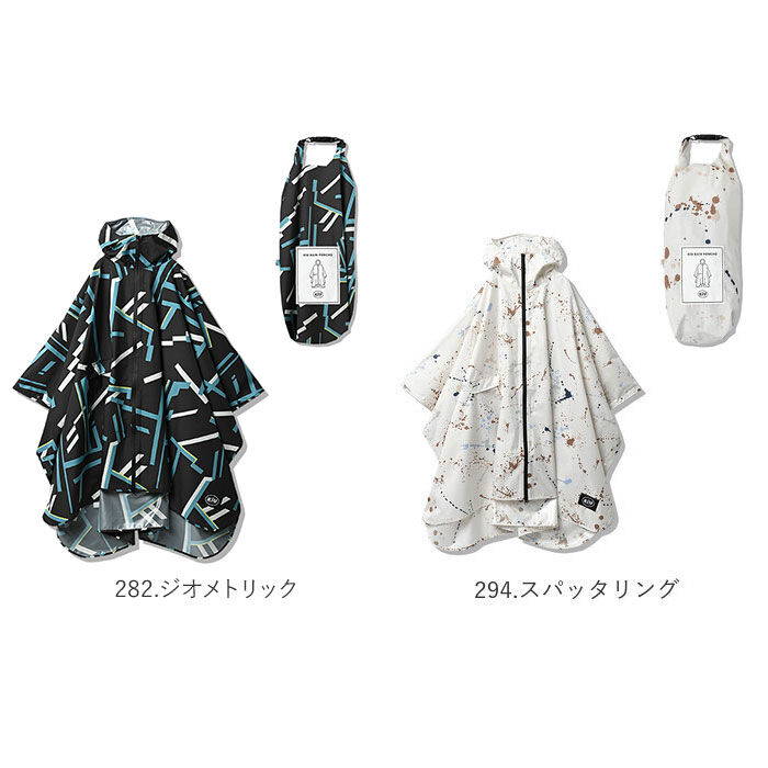 KiU「KiU レインコート ポンチョ 通販 レインポンチョ キウ K319 カッパ かっぱ 合羽」|レインコート|