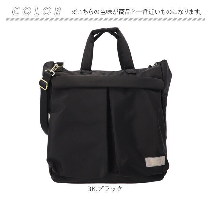 Legato Largo「レガートラルゴ トートバッグ LT-X0112 通販 Legato Largo トート バッグ」|トートバッグ|