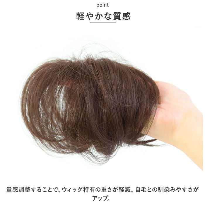 BACKYARD FAMILY「プリシラ ウィッグ レディース つむじ ST-004 通販 ミセスウィッグ 白髪かくしウィッグ」|ヘアスタイリング|