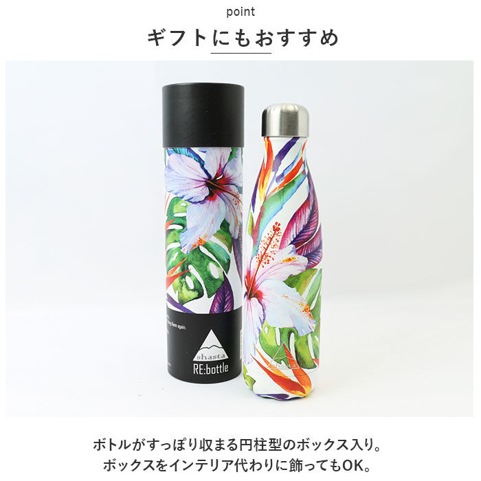 BACKYARD FAMILY「shasta ボトル 通販 耐熱ボトル 500ml マイボトル マグボトル 水筒 ステンレスボトル」|食器・キッチングッズ|