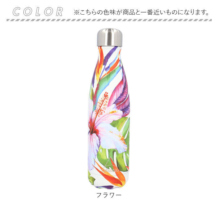 BACKYARD FAMILY「shasta ボトル 通販 耐熱ボトル 500ml マイボトル マグボトル 水筒 ステンレスボトル」|食器・キッチングッズ|