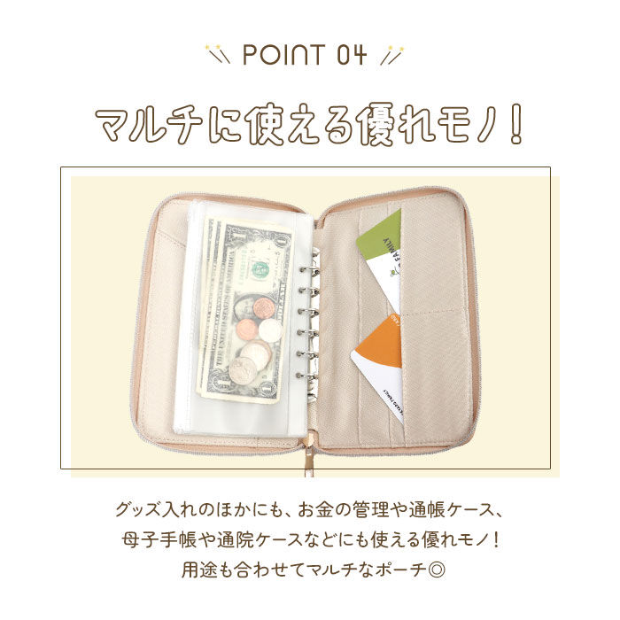 BACKYARD FAMILY「Altrose アルトローズ 推し活 アクリルスタンドケース 通販 マルチケース アクスタケース」|その他|