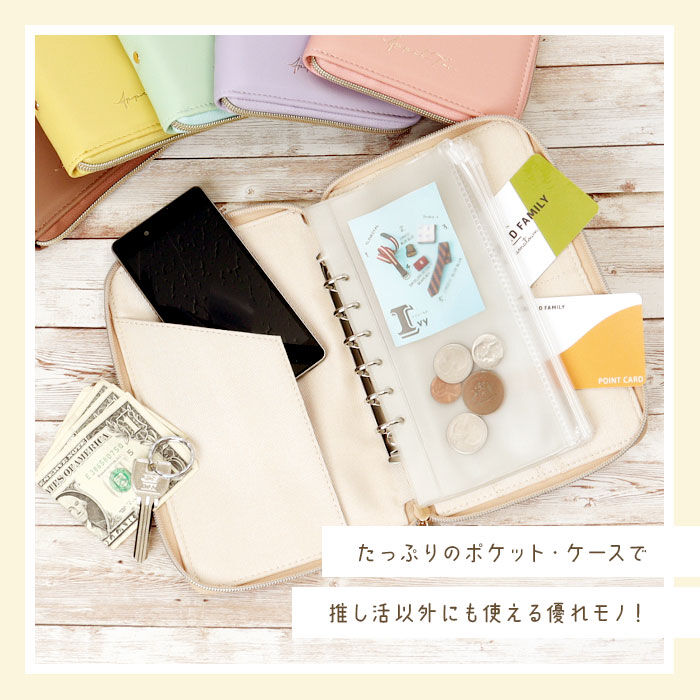 BACKYARD FAMILY「Altrose アルトローズ 推し活 アクリルスタンドケース 通販 マルチケース アクスタケース」|その他|