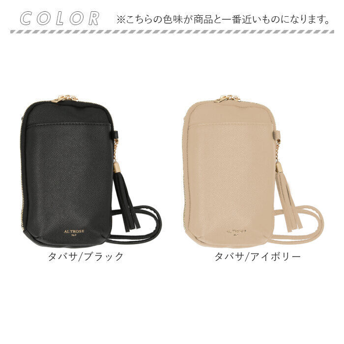 BACKYARD FAMILY「Altrose アルトローズ マルチショルダー レディース 通販 マルチショルダーバッグ」|ショルダー・メッセンジャー|