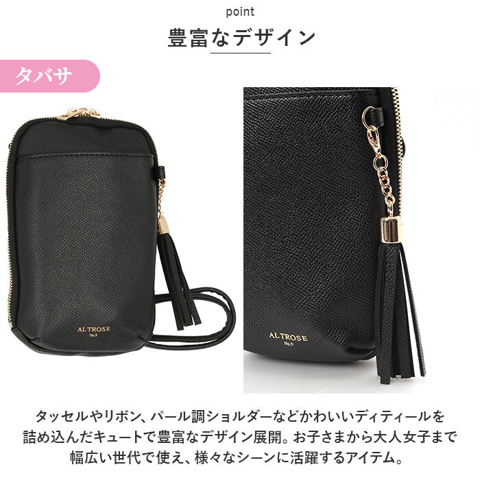 BACKYARD FAMILY「Altrose アルトローズ マルチショルダー レディース 通販 マルチショルダーバッグ」|ショルダー・メッセンジャー|