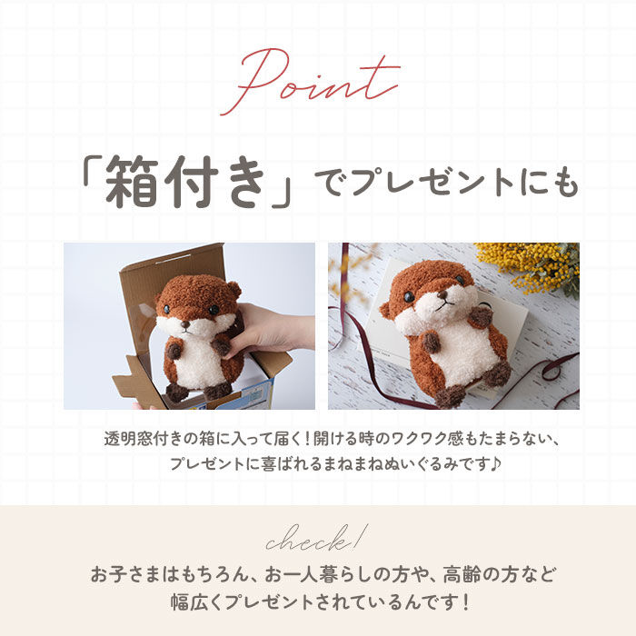 BACKYARD FAMILY「しゃべる ぬいぐるみ 通販 まねまね録音シリーズ ものまね おもちゃ 動く 動物 動くぬいぐるみ」|フィギュア・ホビー|